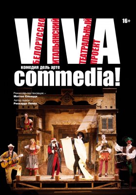"Viva commedia!" 