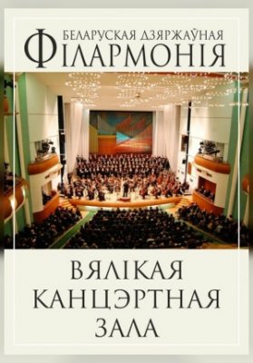 «Как не любить мне эту землю»: памяти народной артистки СССР Людмилы Зыкиной
