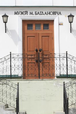 Фото - постер к Музеи и выставки Часовая экспазіцыя Літаратурнага музея Максіма Багдановіча на kudapoiti.by