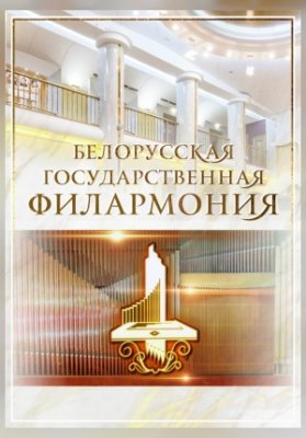 «Французская камерная музыка»: ансамбль солистов «Классик-Авангард»