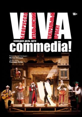 "Viva commedia!" 
